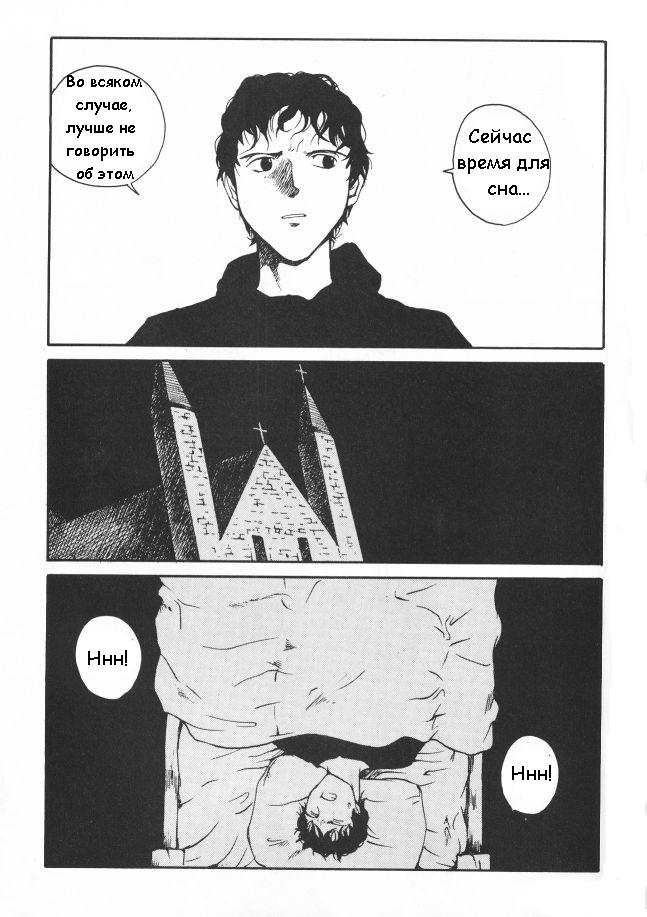 Devilita page 4 full