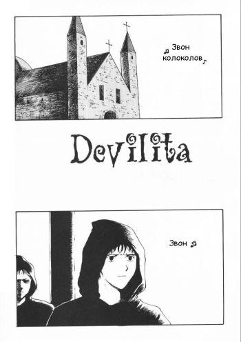 Devilita cover