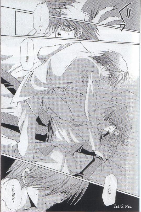 Adultery Innocence page 10 full