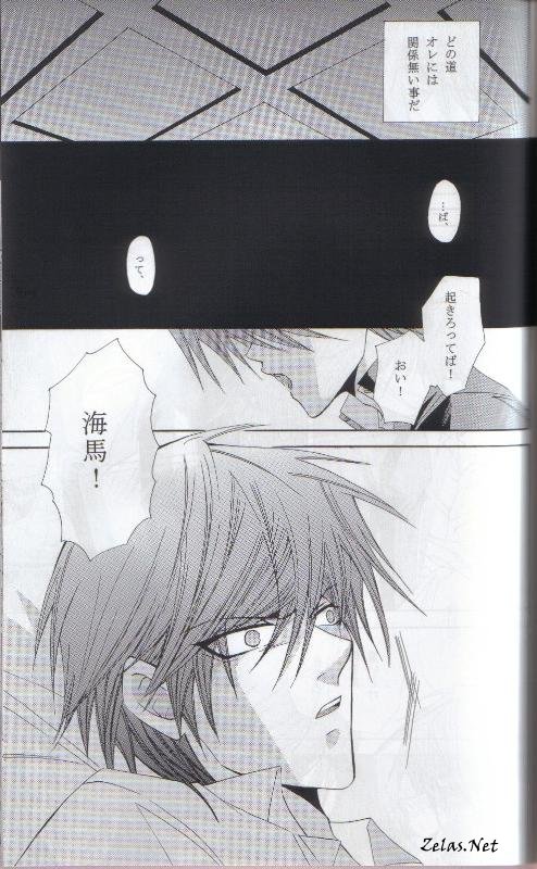 Adultery Innocence page 6 full