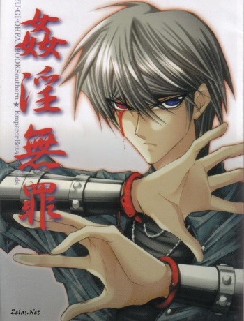 Adultery Innocence cover