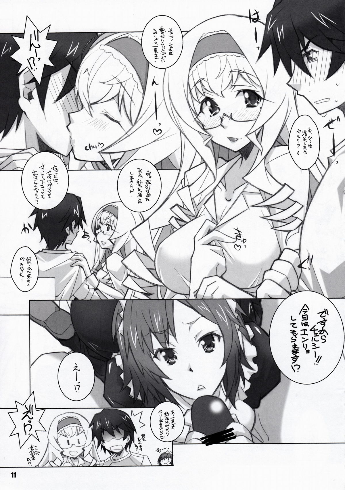SH page 10 full