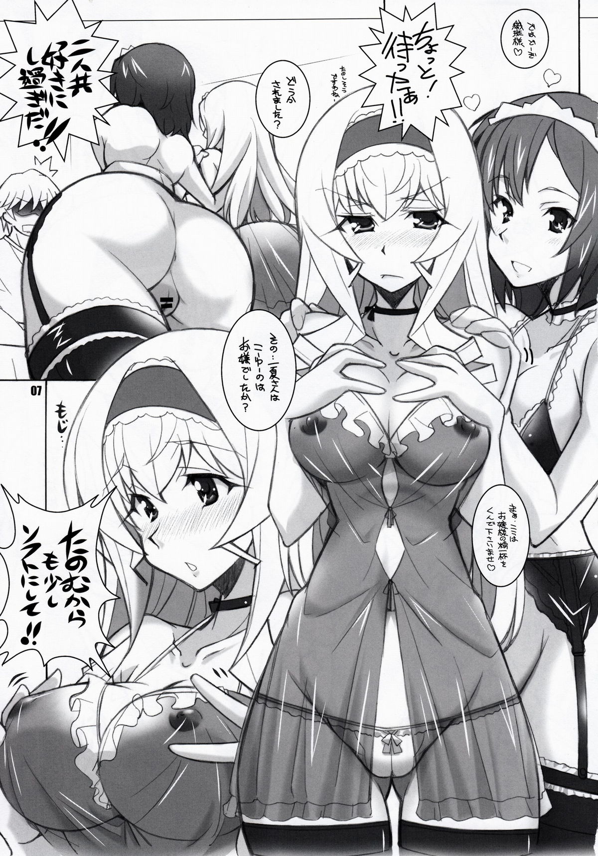 SH page 6 full
