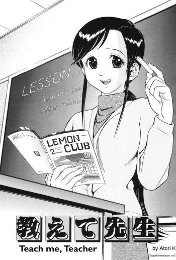 Oshiete Sensei | Teach me, Teacher cover