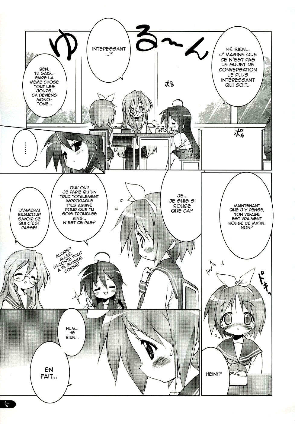 Cream Cornet Shoukougun page 4 full