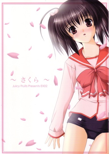 ～ Sakura ～ cover