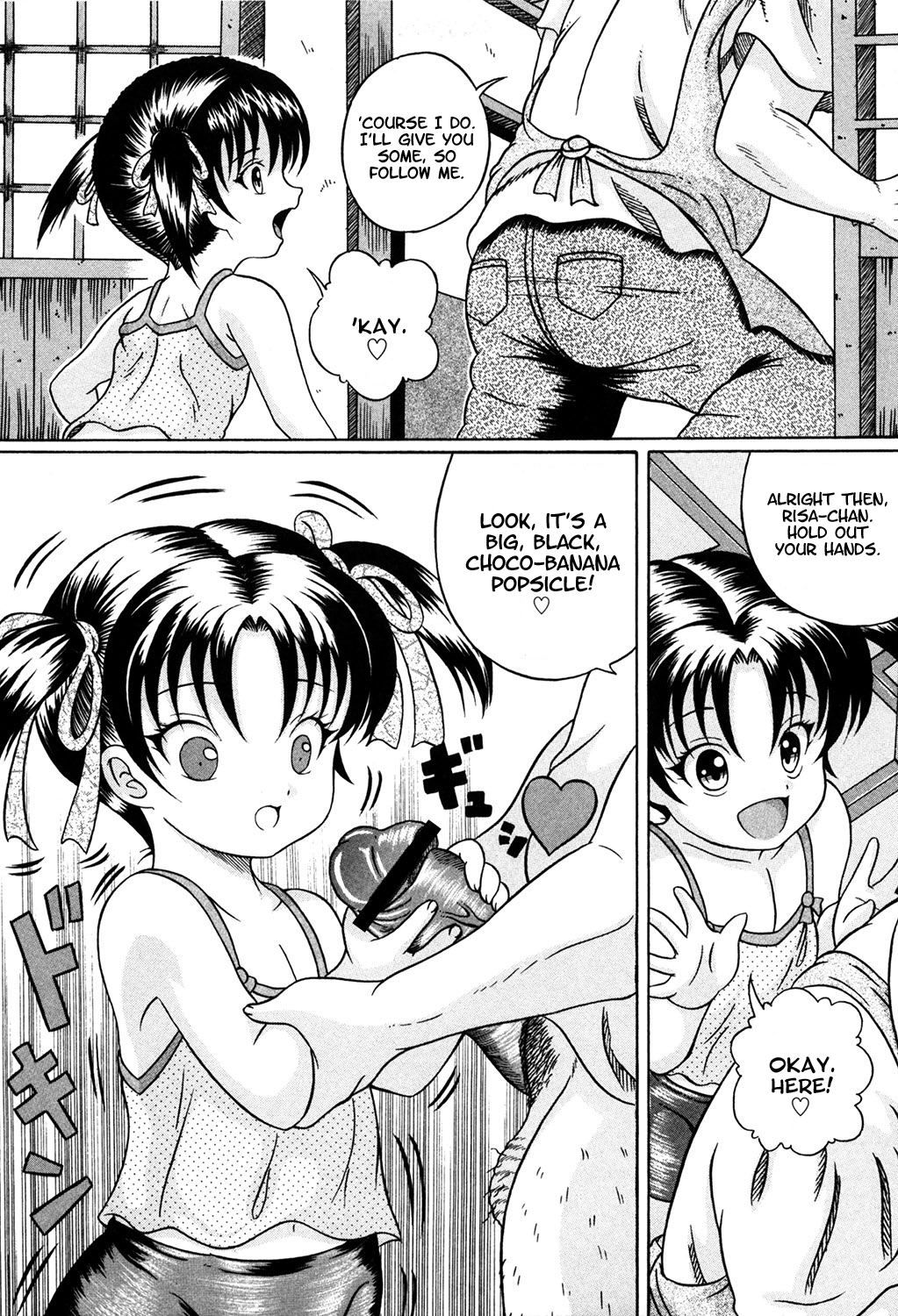 Amai Yuuwaku page 5 full