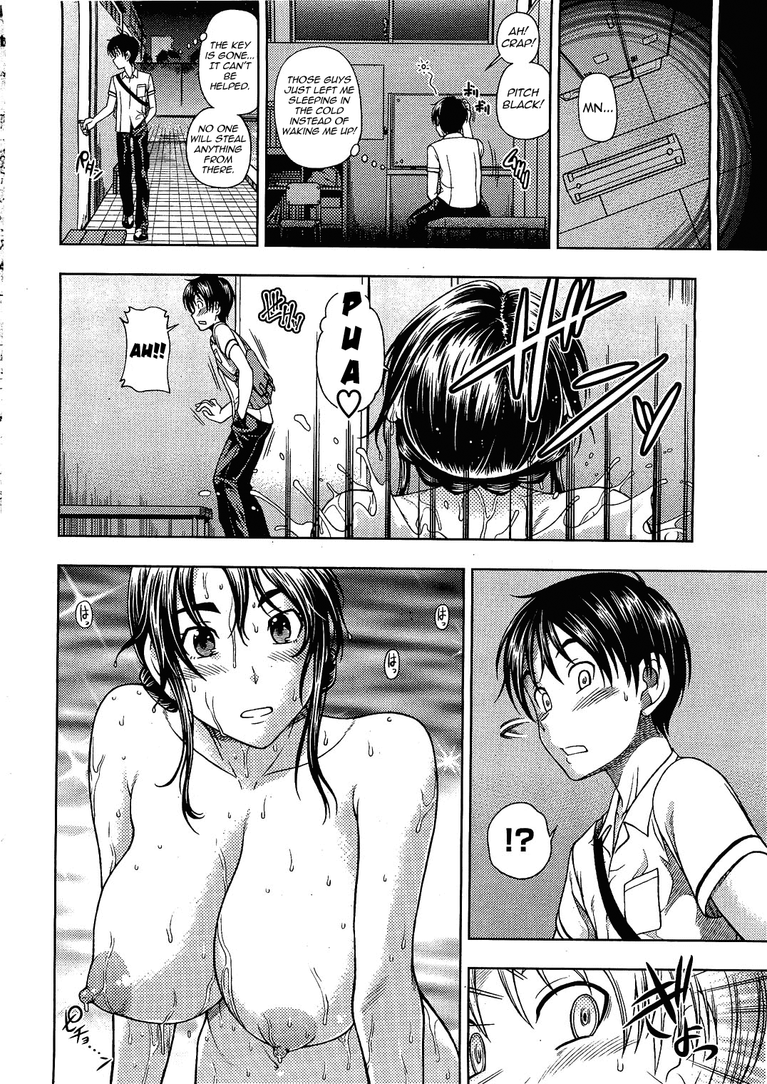 Yawaraka Poolside | Soft Poolside page 6 full