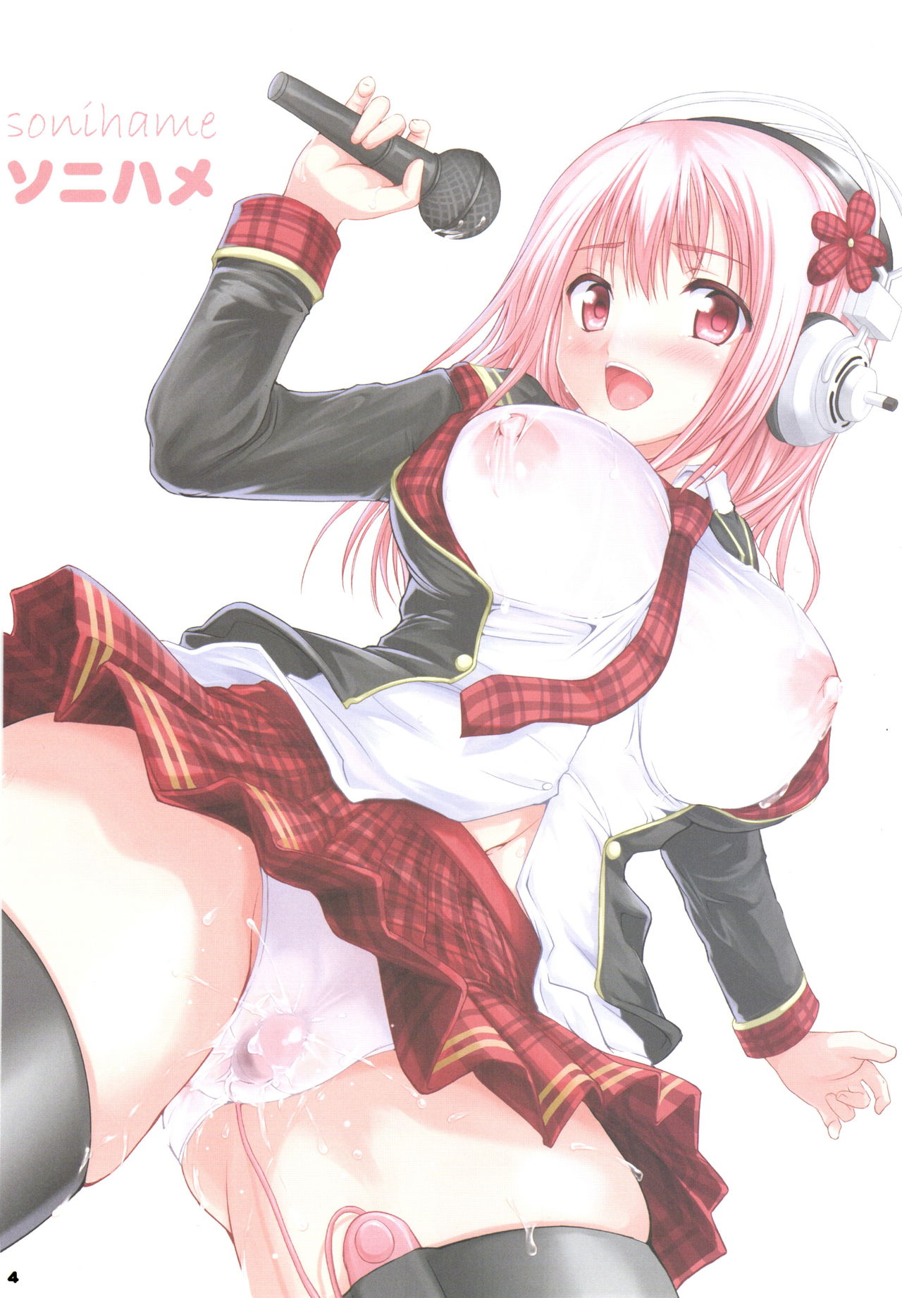 Sonihame page 3 full