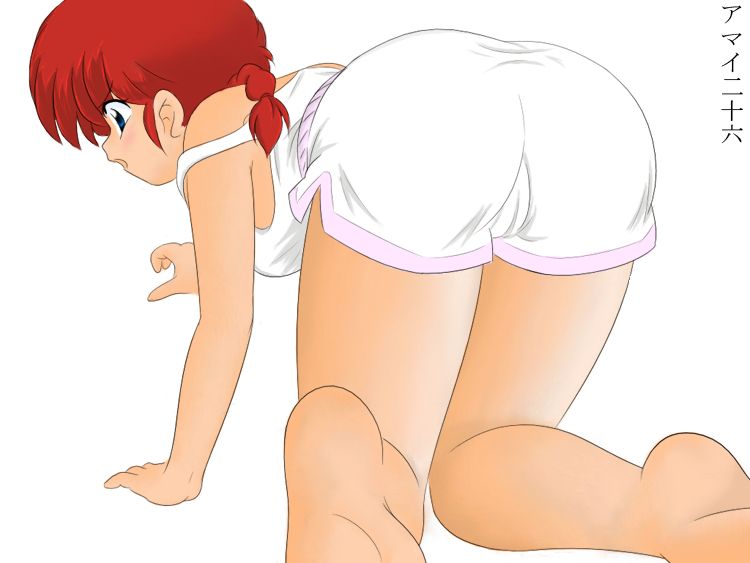 ranma page 10 full