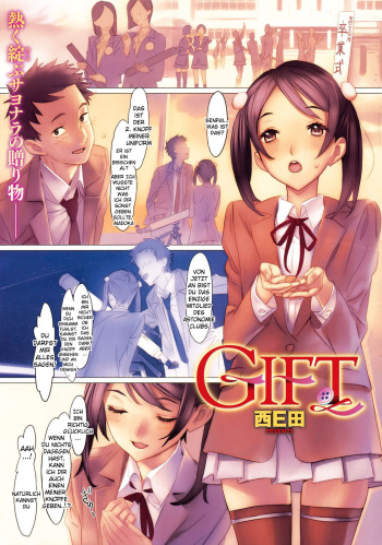 Gift cover