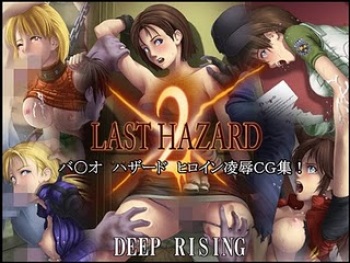 Last Hazard 2 cover