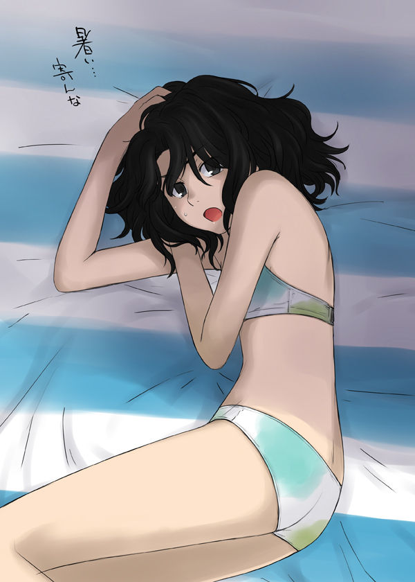 Amagami page 8 full