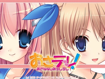 Osa Dere! cover