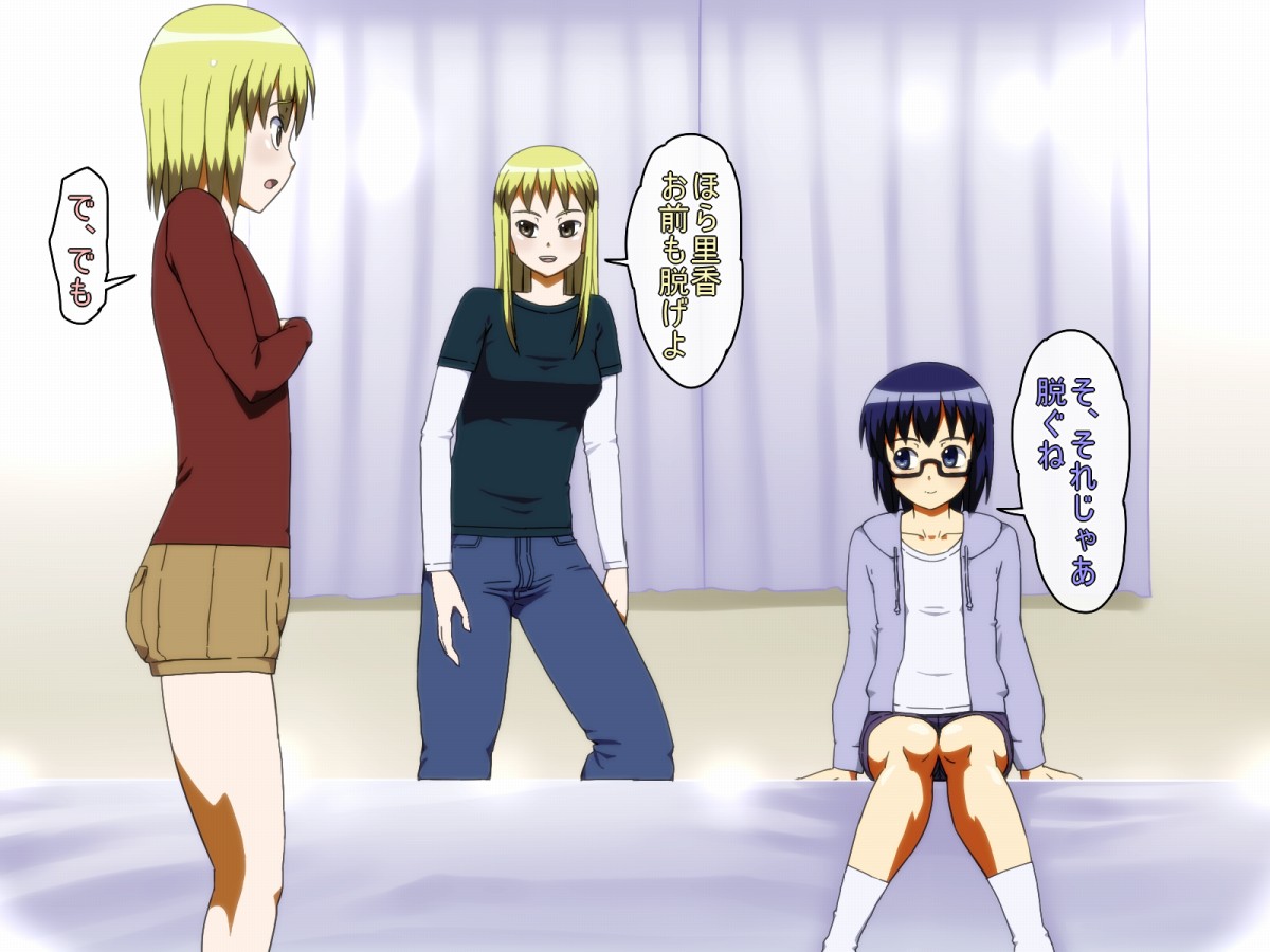 Boku wa OnaHole - Onaho Kyouyuu Futanari Shimai Rika no Onaho Doutei Sotsugyou page 6 full
