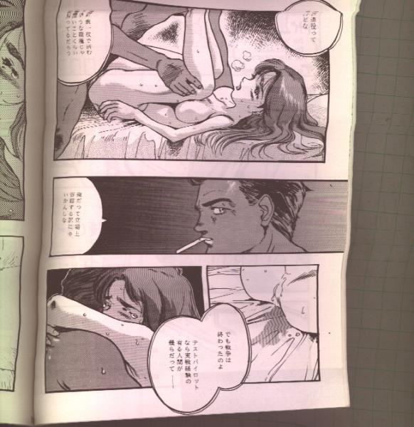 HGundam Siterip - Gundam 0080 Images page 8 full