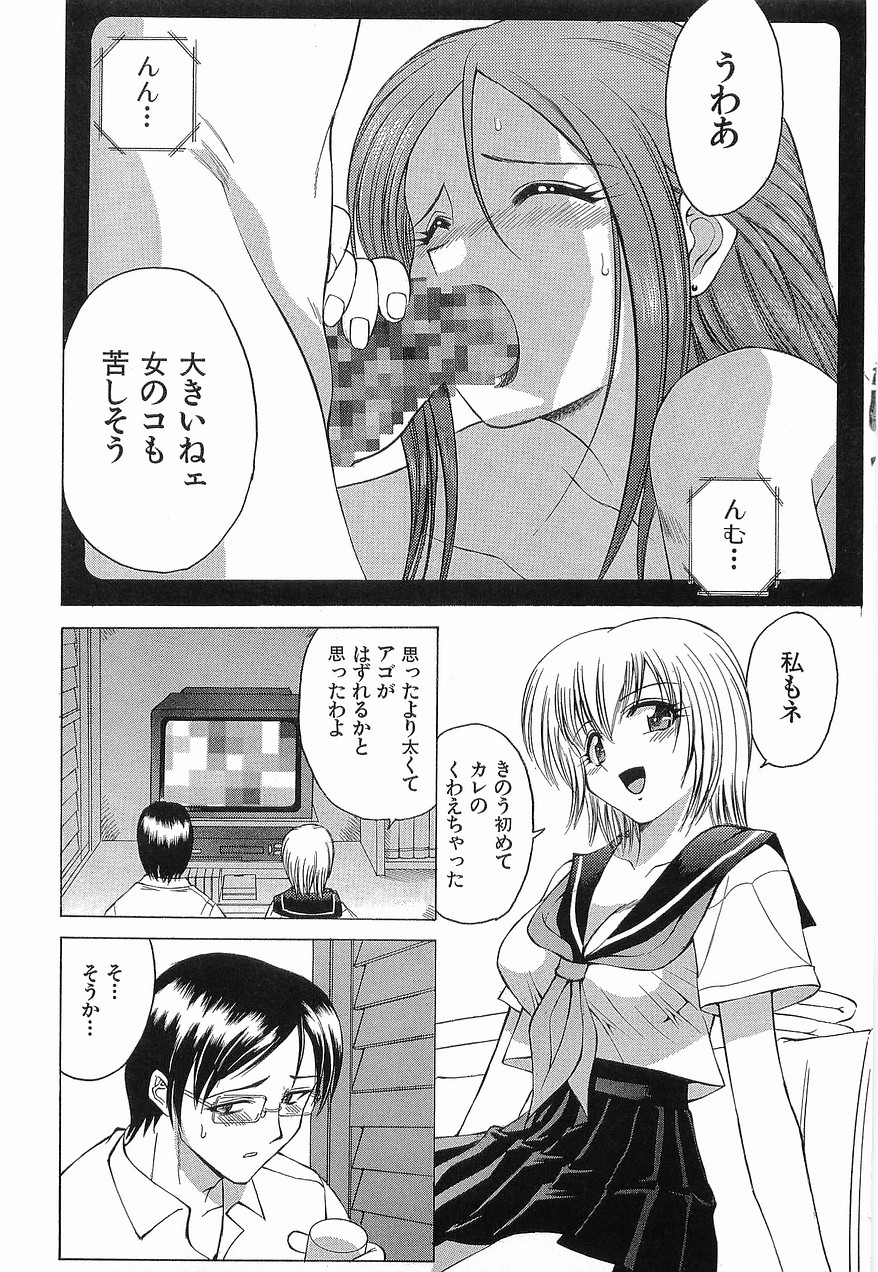 Yu-Wark page 9 full