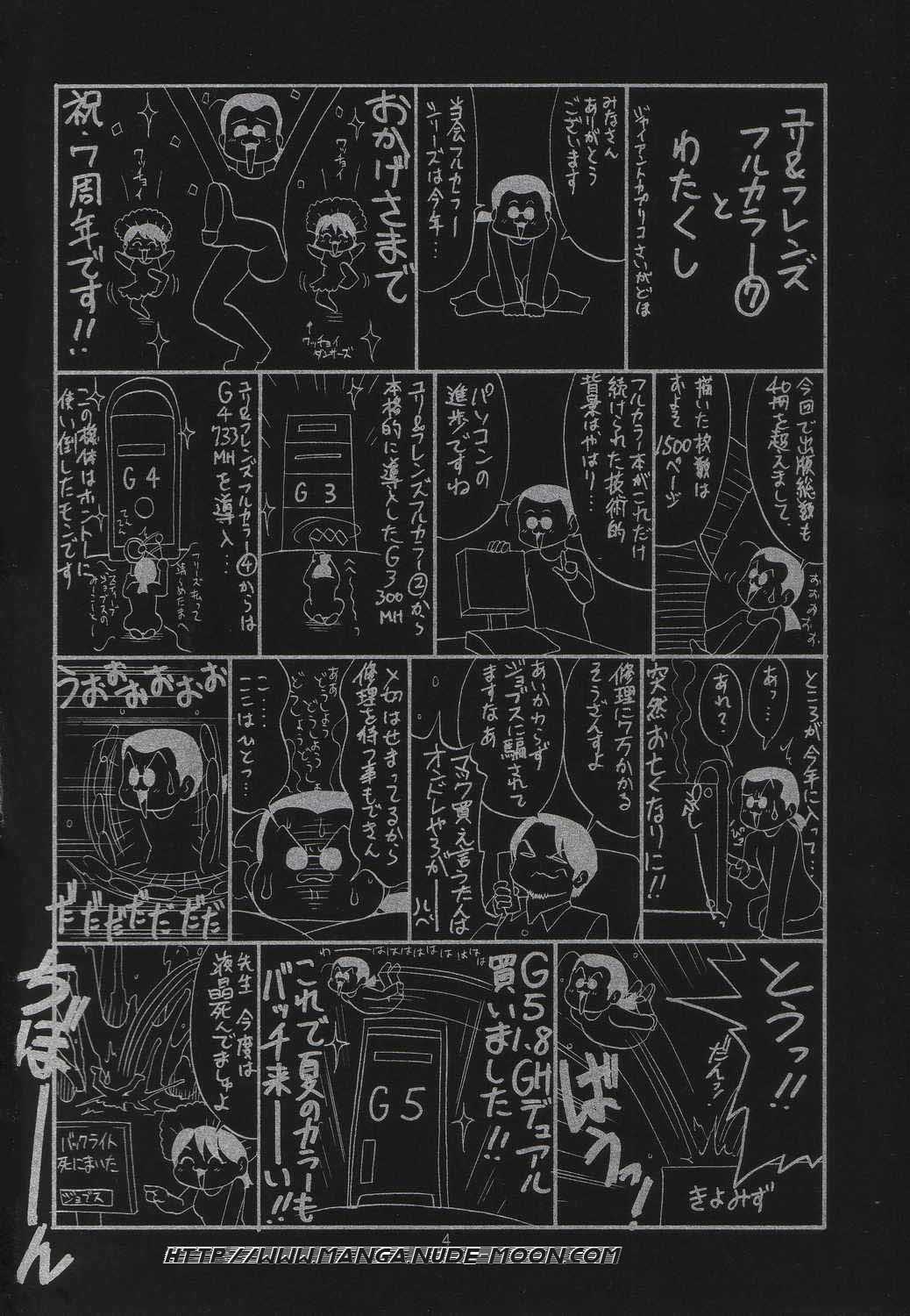 The Yuri &amp; Friends Full Color 7 page 3 full