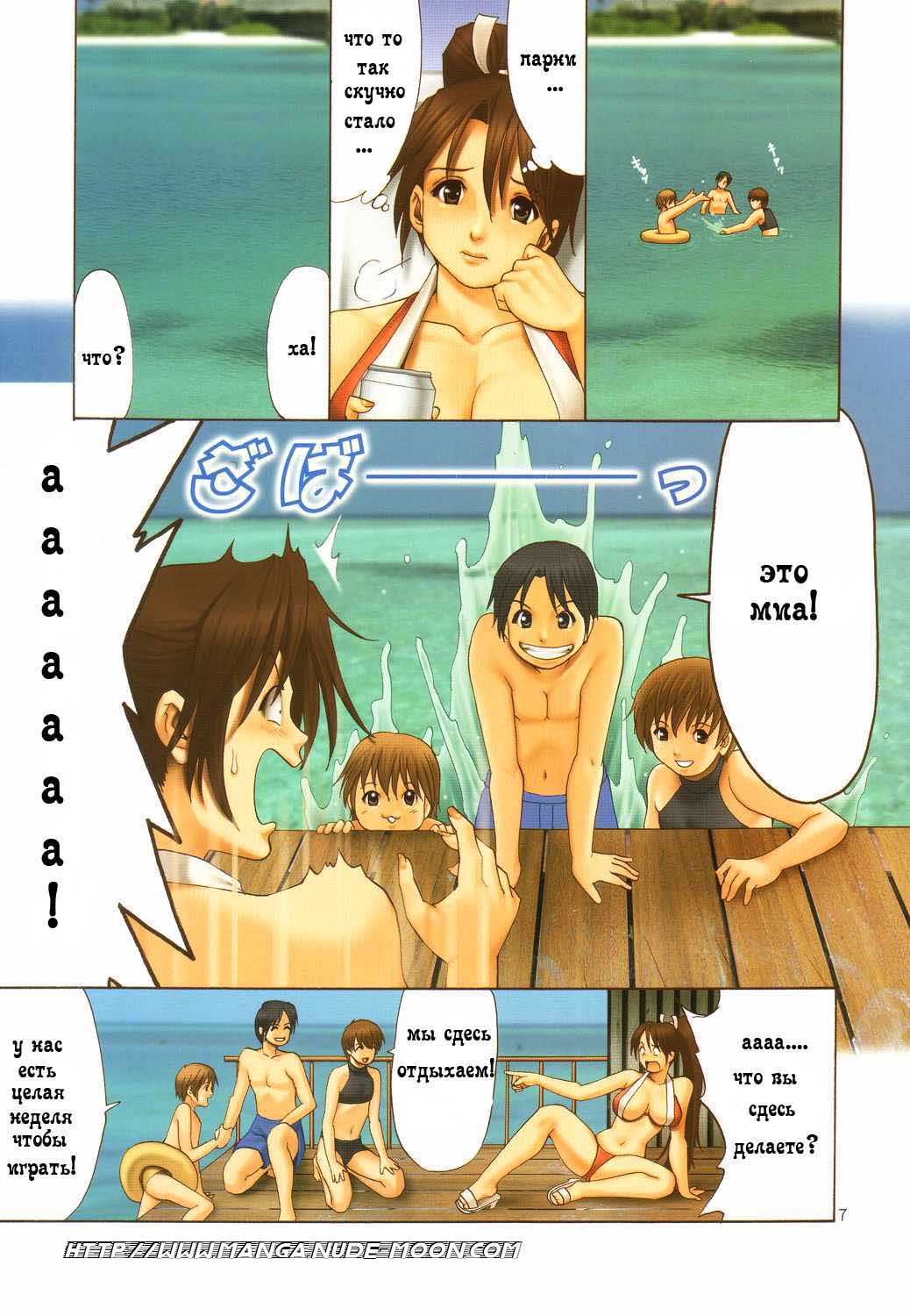 The Yuri &amp; Friends Full Color 7 page 6 full
