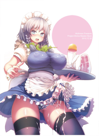 Artist - Shirakaba cover
