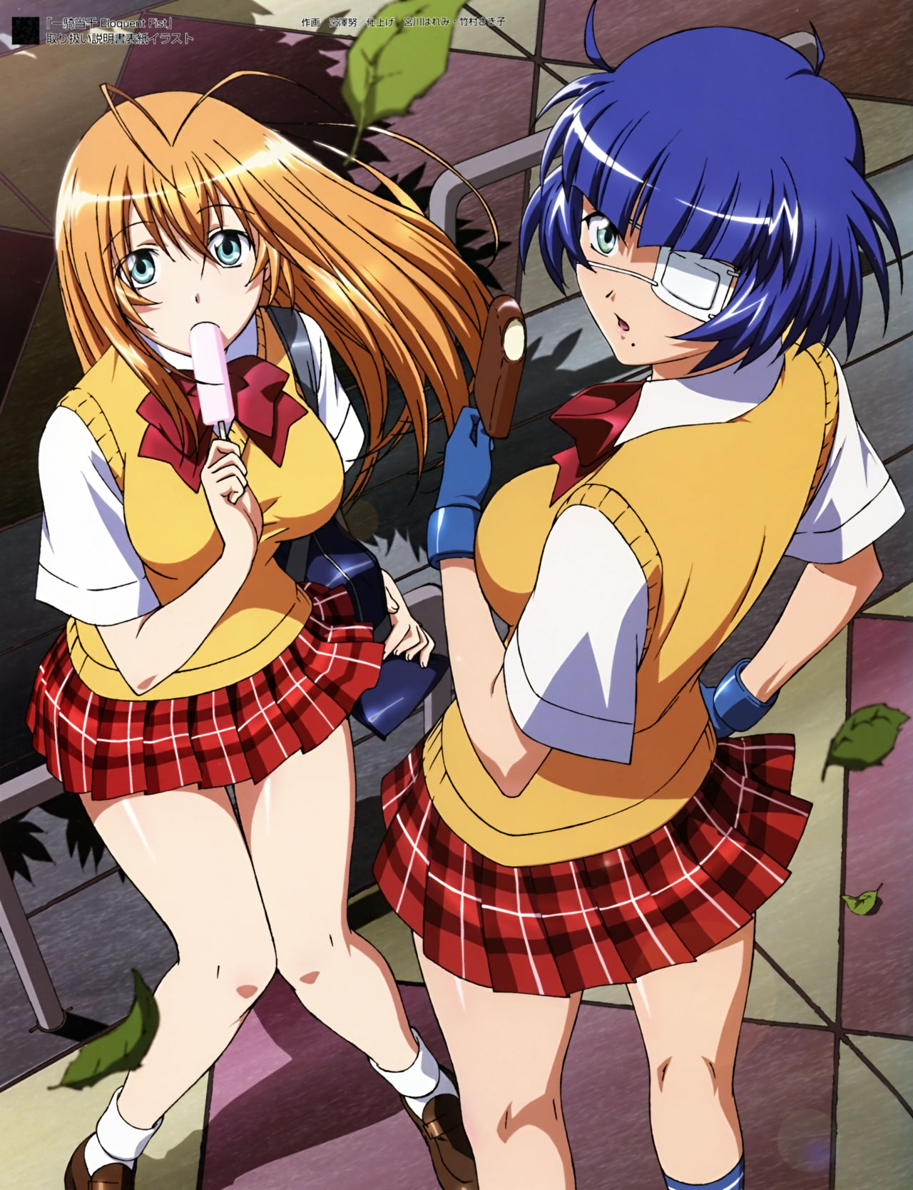 Ikki Tousen - Great Girls page 10 full