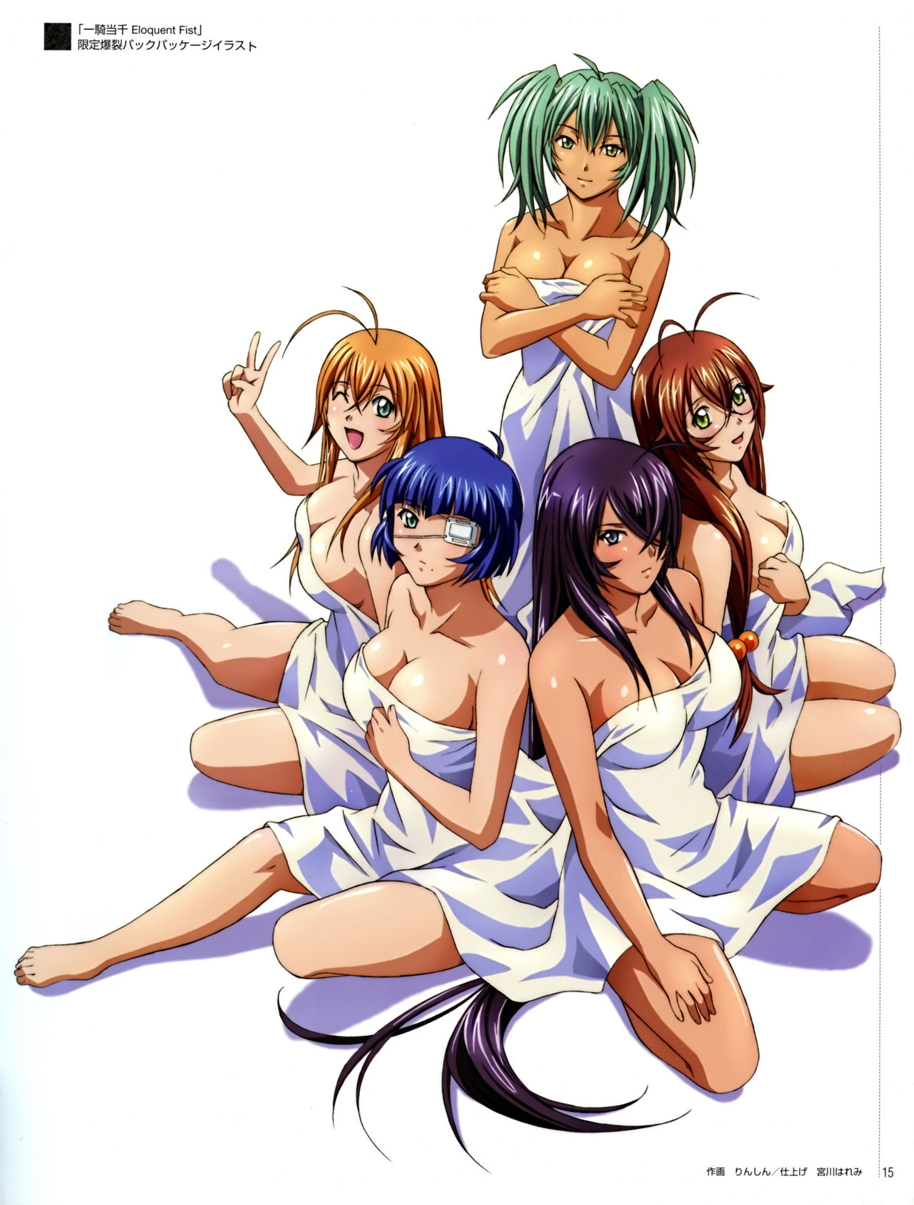 Ikki Tousen - Great Girls page 2 full