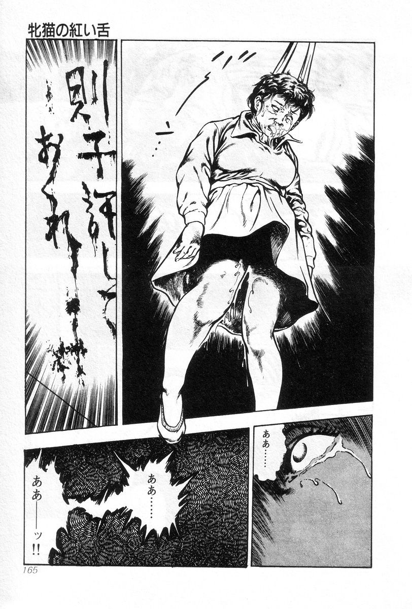 Gurochan's /g/ torrent part 4 page 2 full