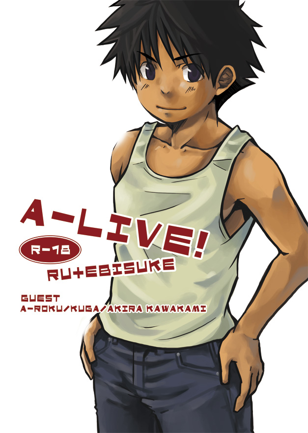 A-LIVE! page 1 full