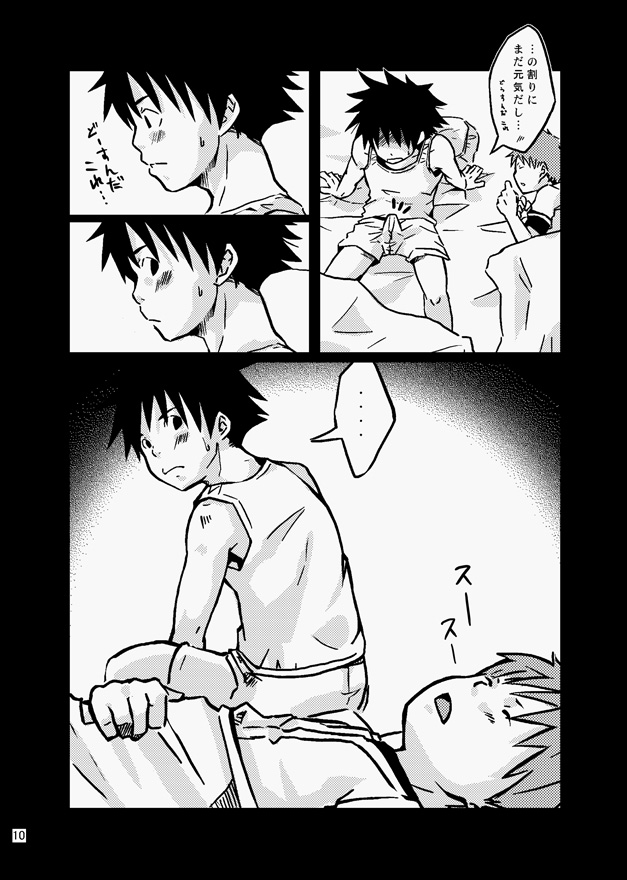 A-LIVE! page 10 full