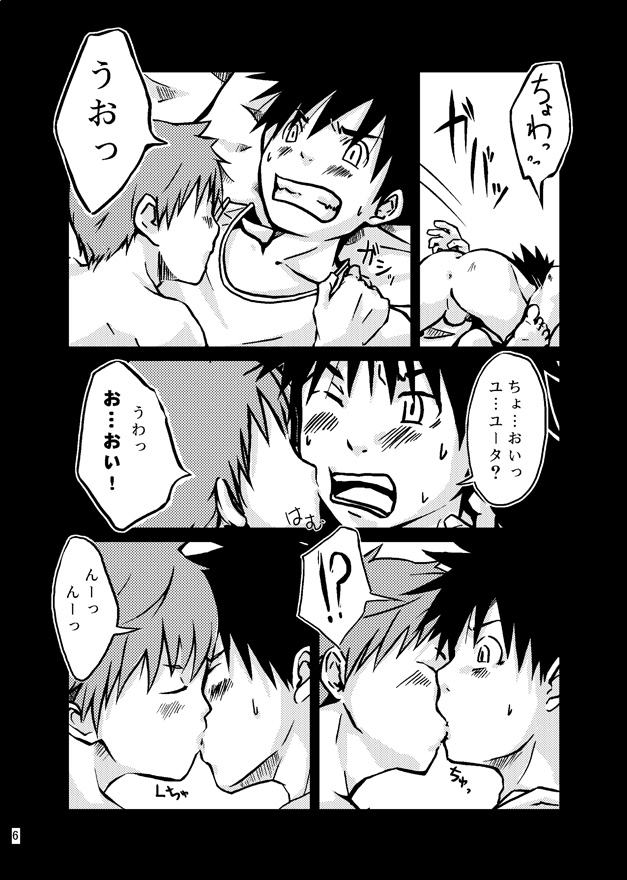 A-LIVE! page 6 full
