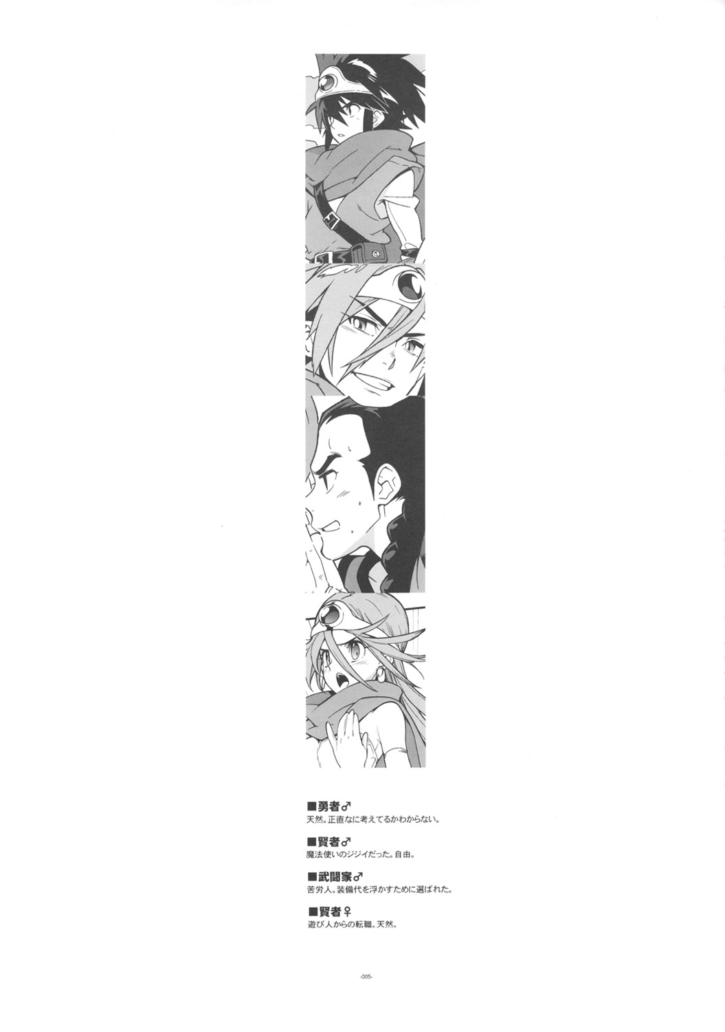 LEVEL:2. page 6 full