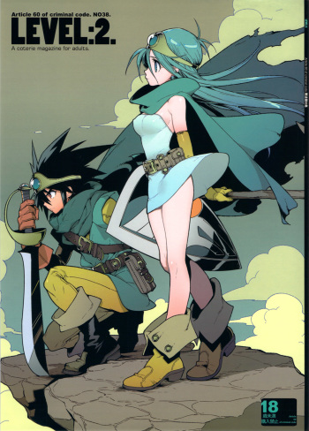 LEVEL:2. cover