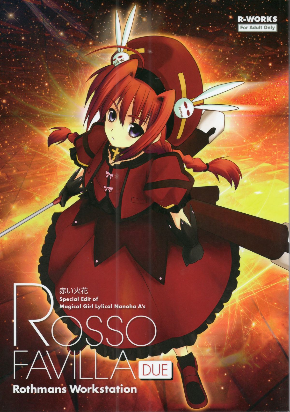 Rosso Favilla Due page 1 full
