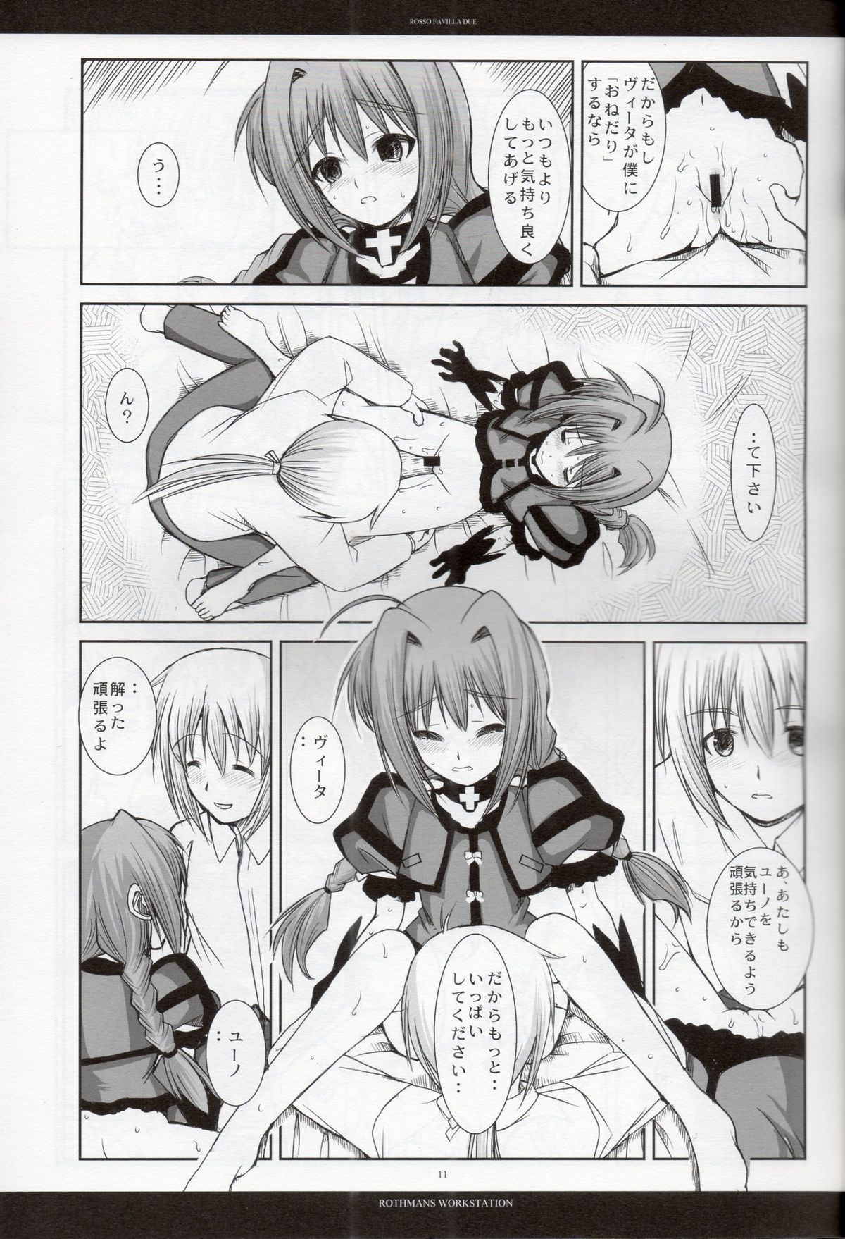 Rosso Favilla Due page 10 full