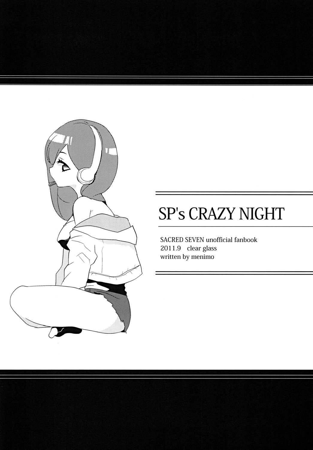 SP's CRAZY NIGHT page 3 full