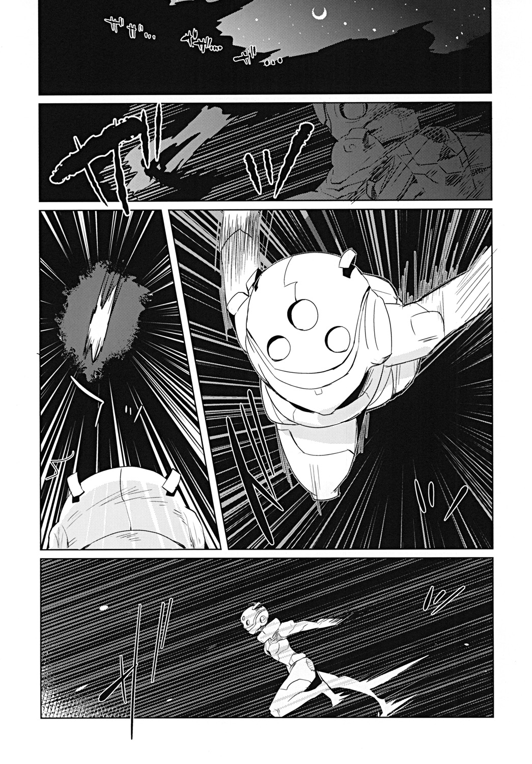 SP's CRAZY NIGHT page 4 full