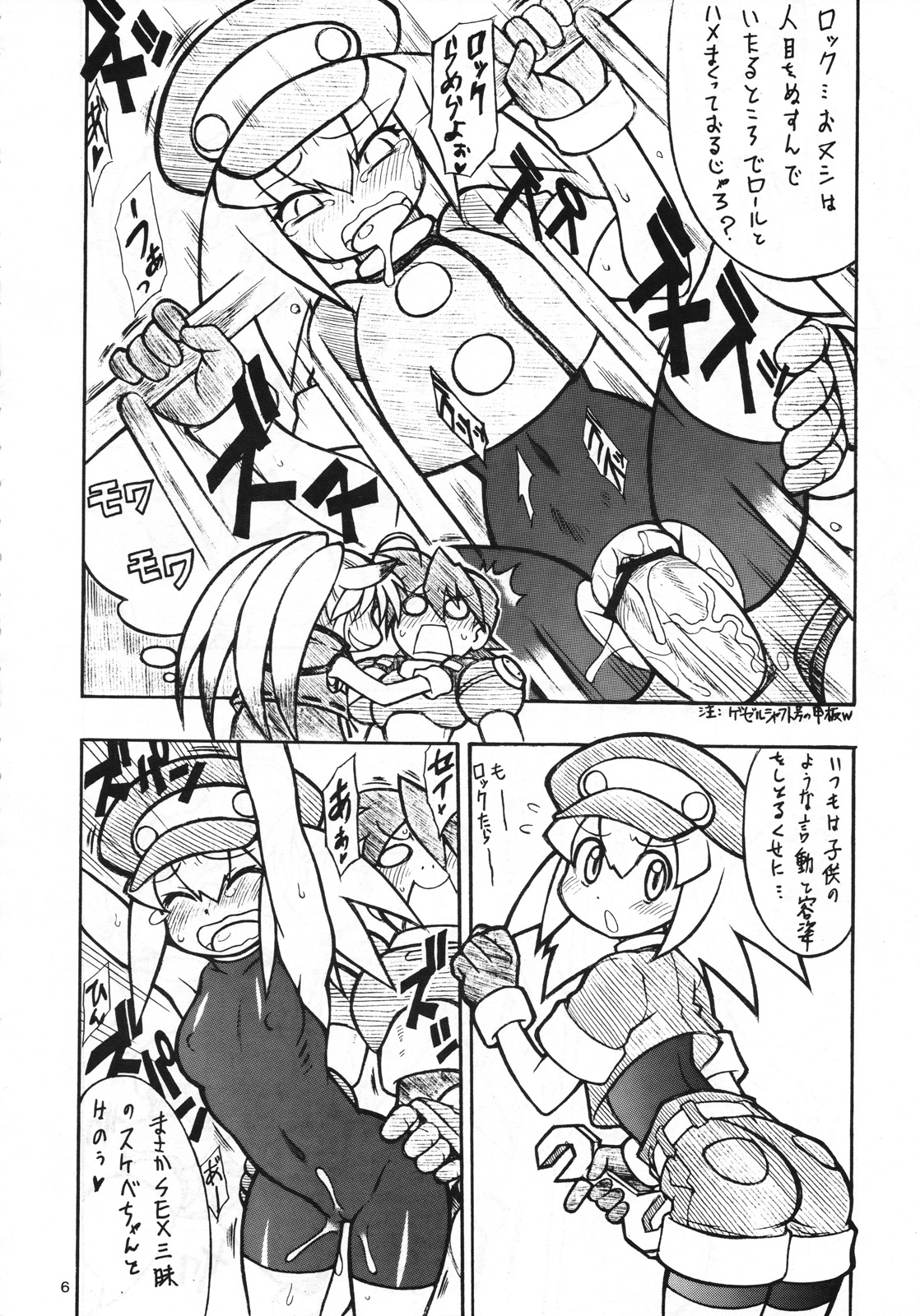 SECOND CROSS page 5 full