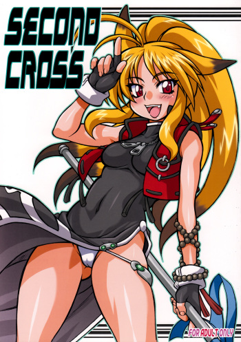 SECOND CROSS cover
