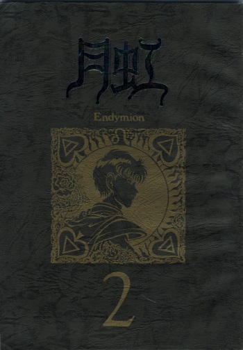 Gekkou 2 - Endymion 2 cover