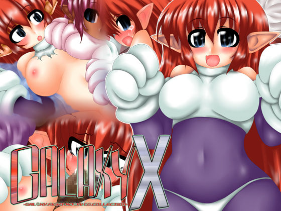 GALAXY X page 1 full
