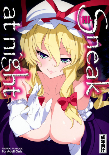 HI-Sneak at night cover