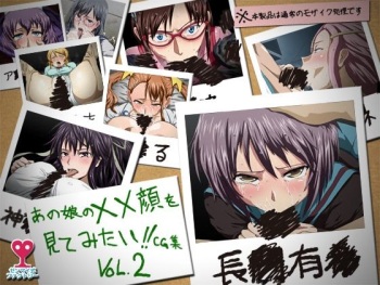 Ano Ko no ×× Kao ga Mitemitai!! CG Collection cover