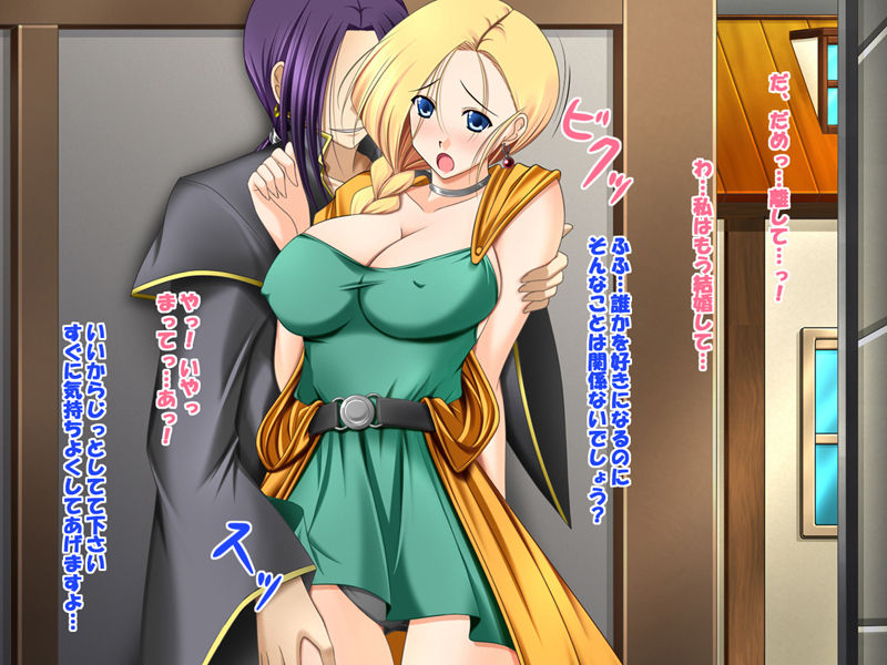 Tenkuu no Ouhi - Da page 2 full