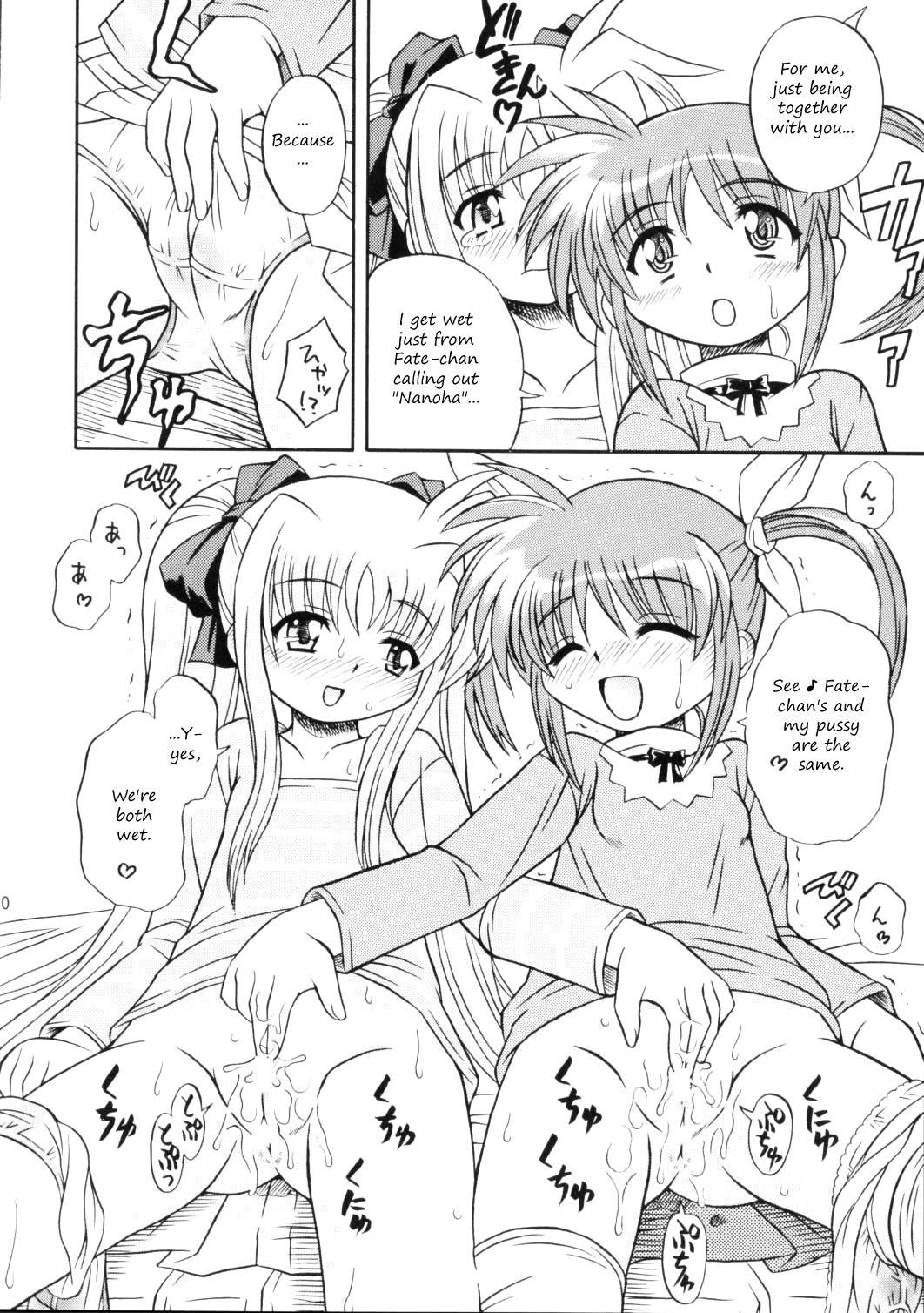 Lyrical Magical Ignition! page 9 full