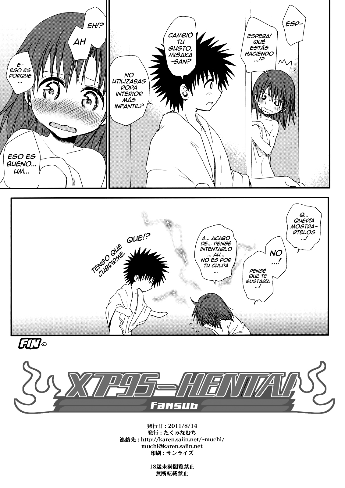 Negai Kata Ano Ato page 7 full