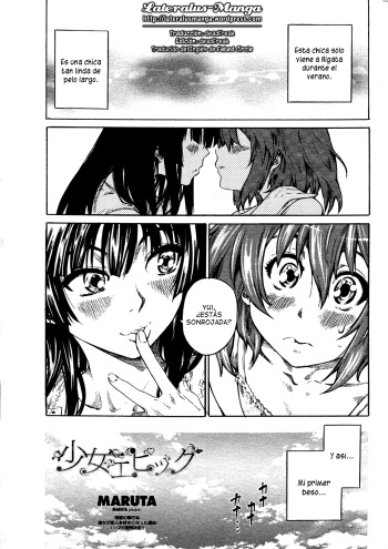 Shoujo Epic cover