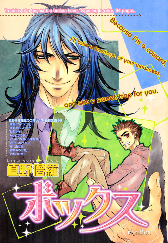 The Box  Yaoi espa&ntilde;ol page 1 full