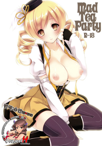 Mad Tea Party cover