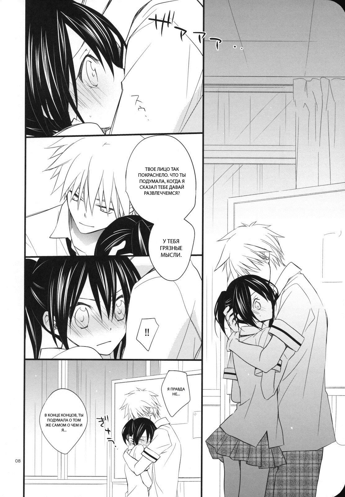 elle*2 page 7 full