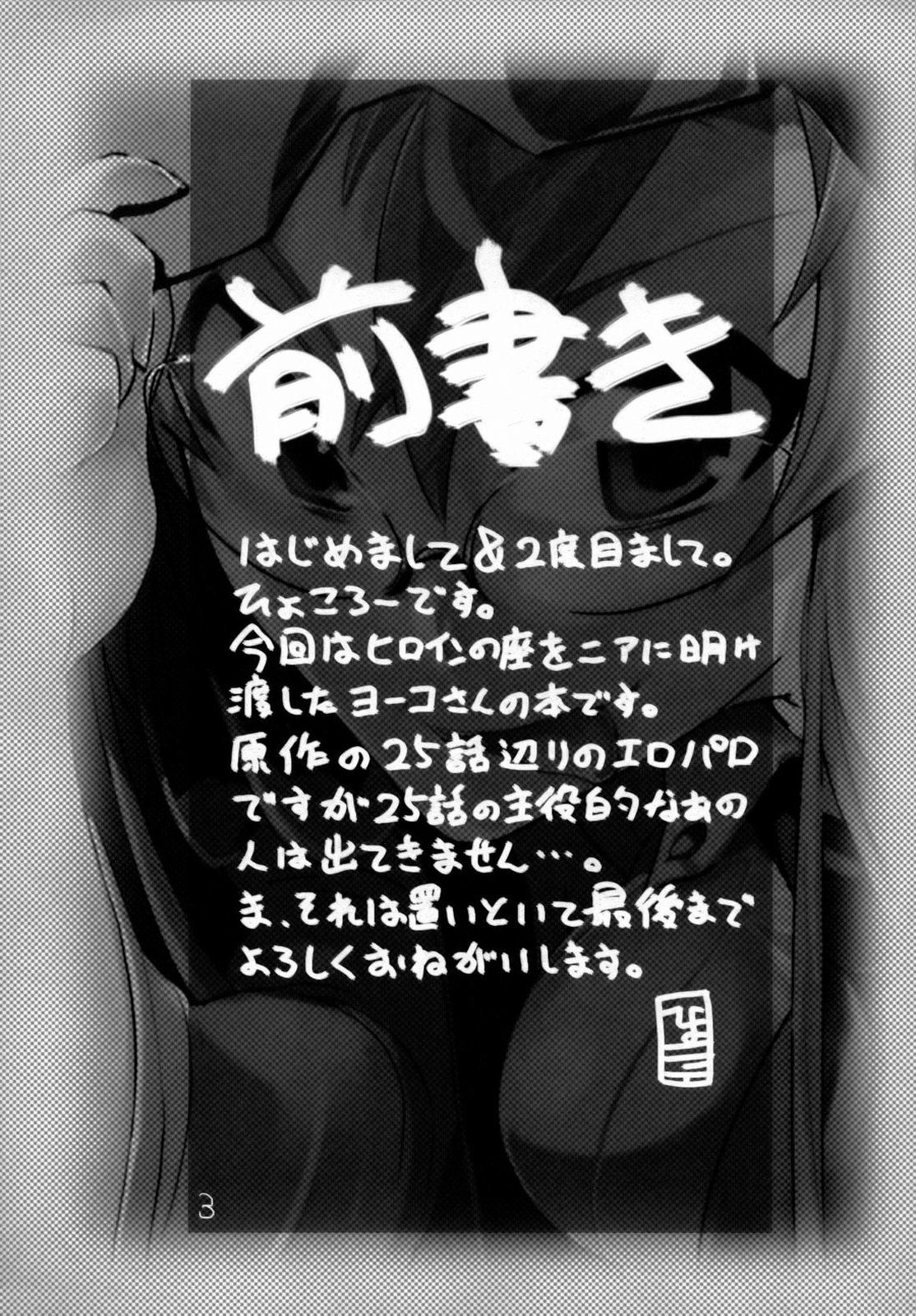 120% DRILL page 3 full